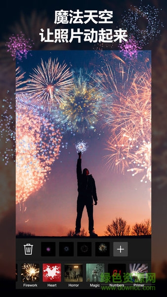 玩效app 玩效免費(fèi)下載