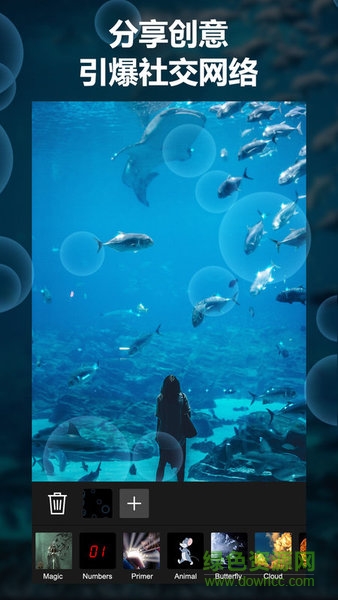 xefx玩效app軟件 v1.4.3 安卓版 2