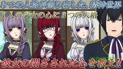 吸血鬼福爾摩斯手機(jī)版 v1.0.2 安卓版 1