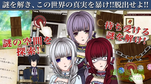 吸血鬼福爾摩斯手機(jī)版 v1.0.2 安卓版 2