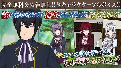 吸血鬼福爾摩斯手游