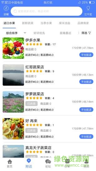 快好省 v1.0.4 安卓版3
