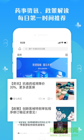 經(jīng)七緯五 v3.6.2.3 安卓版 0