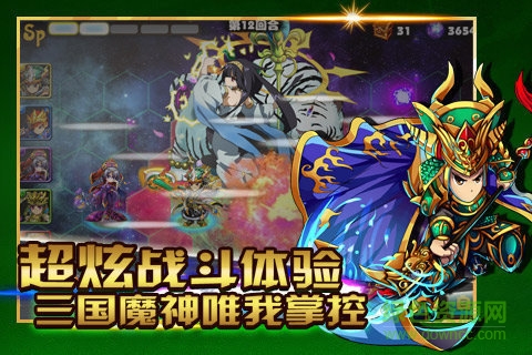 絕色幻想手游 v1.07 安卓版 3