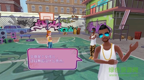 傳統(tǒng)街舞斗舞游戲下載