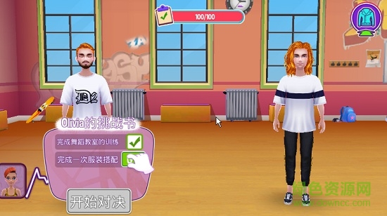 傳統(tǒng)街舞斗舞游戲完整版 v1.0.2 安卓免費版 1