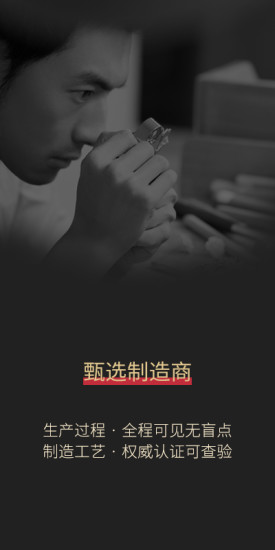 陽光甄選 v1.0.0 安卓版 1