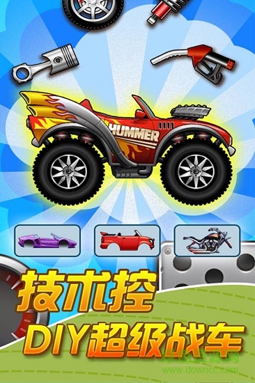 我愛沖鋒 我愛沖鋒手游