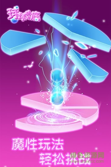 閃電雞極速版最新版 v4.2.1 安卓版 2