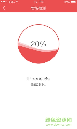 換錢快最新版 v1.0.3 安卓版 1