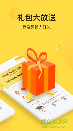 閃電雞極速版最新版 v4.2.1 安卓版 0