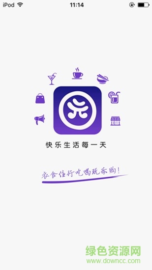 園洲同城 v4.3.0 安卓版 0