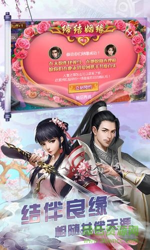 百戰(zhàn)天下之?dāng)毓砩耱v訊qq版 v1.0.0 安卓版 0