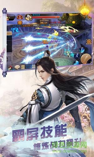 百戰(zhàn)天下之?dāng)毓砩耱v訊qq版 v1.0.0 安卓版 2