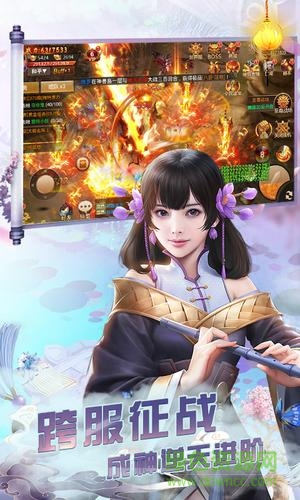 百戰(zhàn)天下之?dāng)毓砩駋q版 百戰(zhàn)天下之?dāng)毓砩耱v訊版