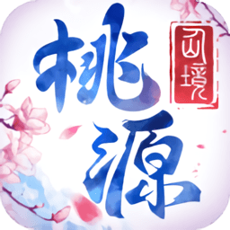 桃源仙境手游華為客戶端