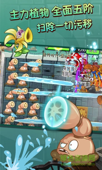 植物大戰(zhàn)僵尸2初春到修改版