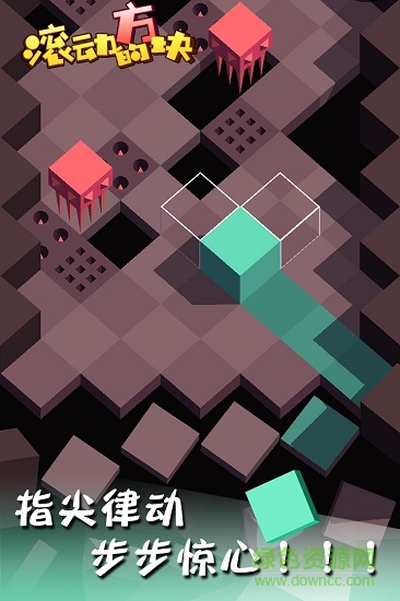 滾動的方塊手游 v1.0.1 安卓版 1