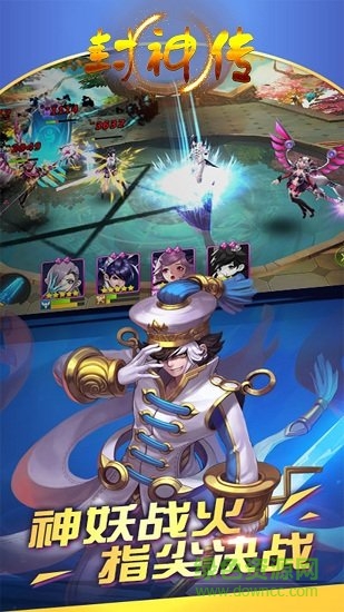 封神傳奇官方版 v1.0.0 安卓版 1