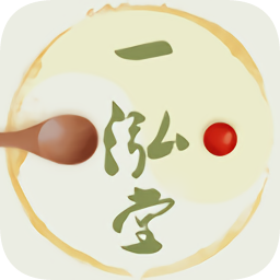 一泓堂中医用户端