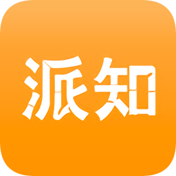 派知語(yǔ)文