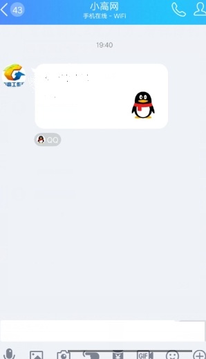 qqxml消息手機(jī)制作 v1.0 安卓版 0