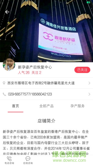 初集 v1.0.20 安卓版 0