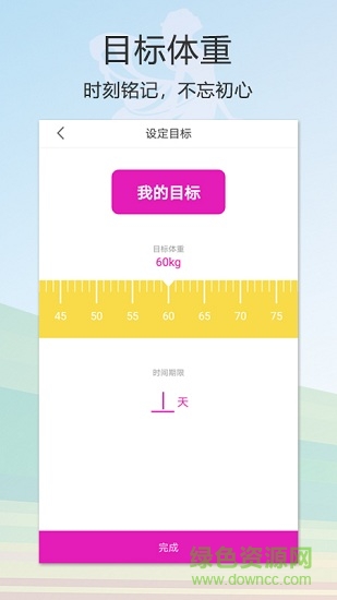 倩狐健康app v1.0.1 安卓版 4