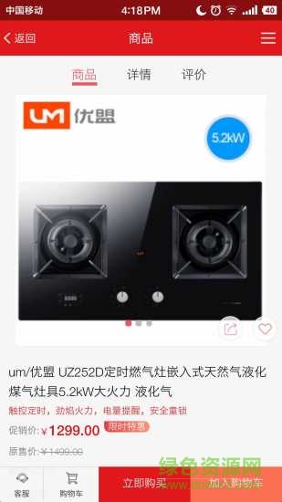 廚衛(wèi)e選app 廚衛(wèi)e選app下載