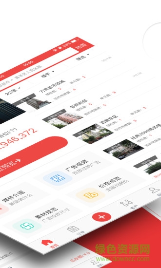 新潮傳媒播了么專家版 v3.0.9 安卓版 1