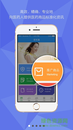 拜歐大藥房 v1.6.0 安卓版 0