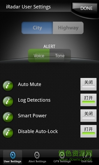 手機(jī)雷達(dá)偵測器 v4.8.6 安卓版 2