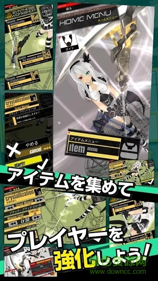 黑血破壞者免費(fèi) v0.64 安卓版 0