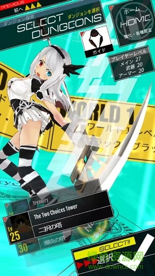 黑血破壞者免費(fèi) v0.64 安卓版 2