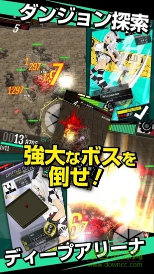 黑血破壞者漢化下載