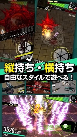 黑血破壞者免費(fèi) v0.64 安卓版 4