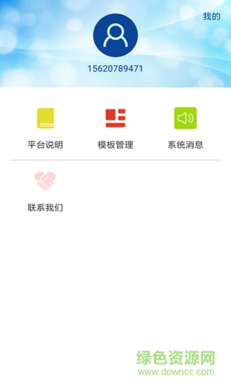 陽光天使 v1.10 安卓版 3