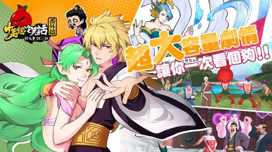 十萬個冷笑話番外篇 v0.0.18.343 安卓版 1