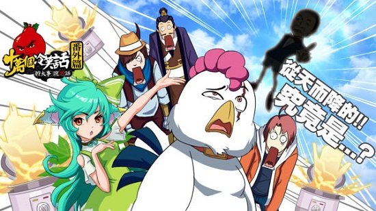 十萬個冷笑話番外篇 v0.0.18.343 安卓版 2