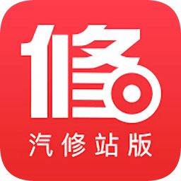 修車(chē)人供應(yīng)商