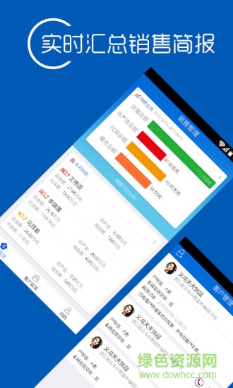 聚销宝app 聚销宝app下载