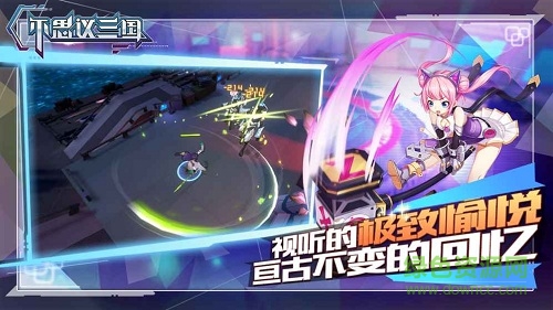 不思議三國手游 v1.0.2 安卓版 2