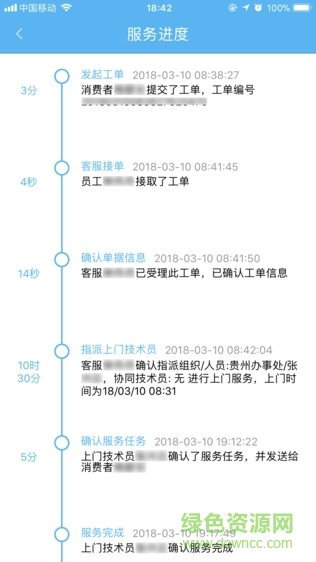 閃電豹安卓版 閃電豹手機(jī)版
