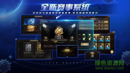 球球大作戰(zhàn)游客登錄 v12.1.2 安卓版 0
