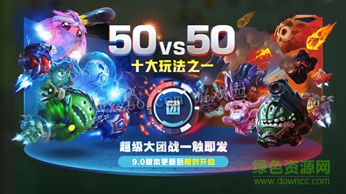 球球大作戰(zhàn)免登錄版