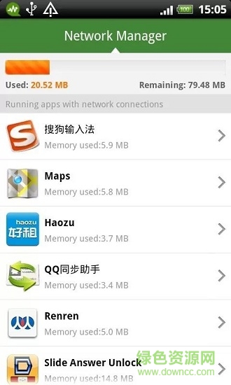 網(wǎng)秦手機衛(wèi)士(安卓優(yōu)化大師) v5.0.52.00 安卓版 1