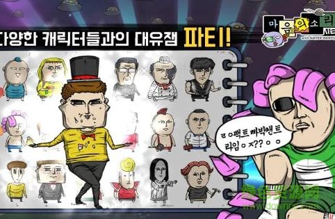 趙石的故事游戲中文版 v1.9.4 安卓版 0