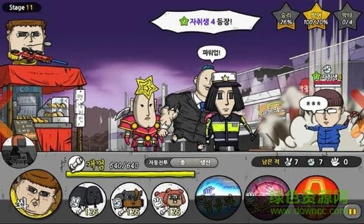 趙石的故事游戲中文版 v1.9.4 安卓版 1