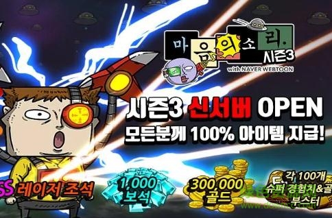 趙石的故事漢化版