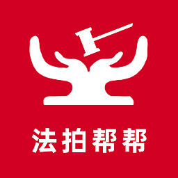 法拍幫幫app最新版
